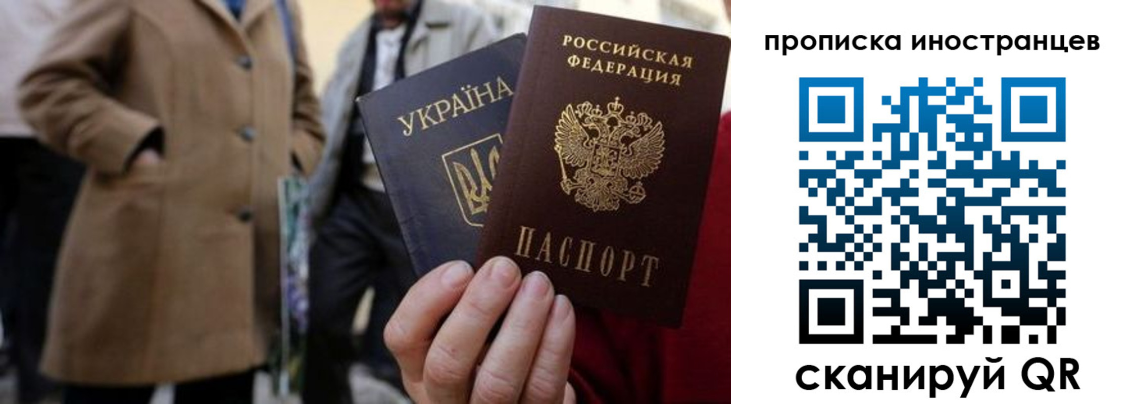 пропишу в квартире в Заинске
